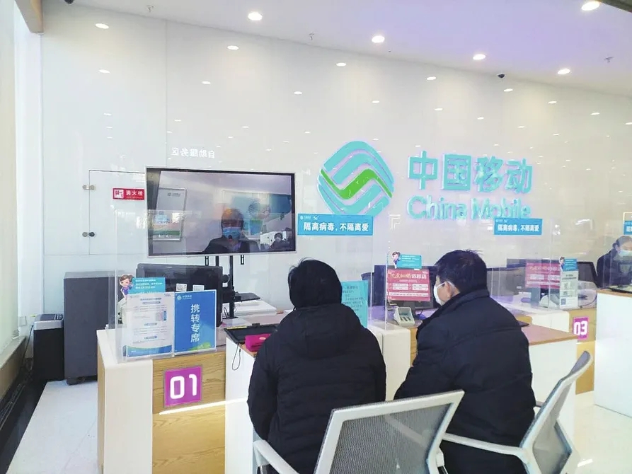 （2007年）濟南移動公司槐蔭營業(yè)廳