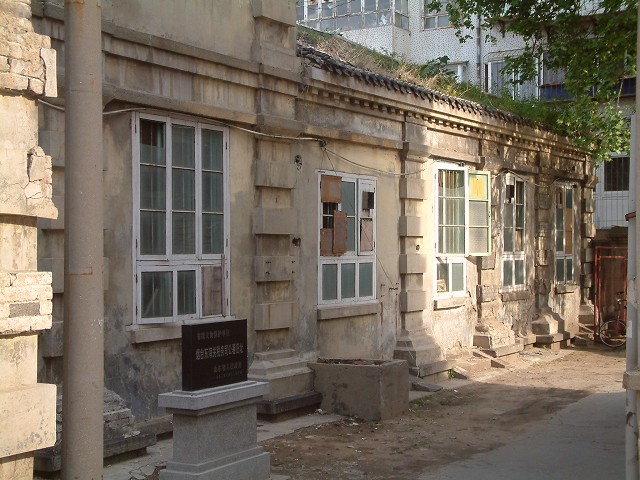 煙臺(tái)海關(guān)公署舊址檢測(cè)鑒定加固-國內(nèi)歷史建筑物鑒定加固