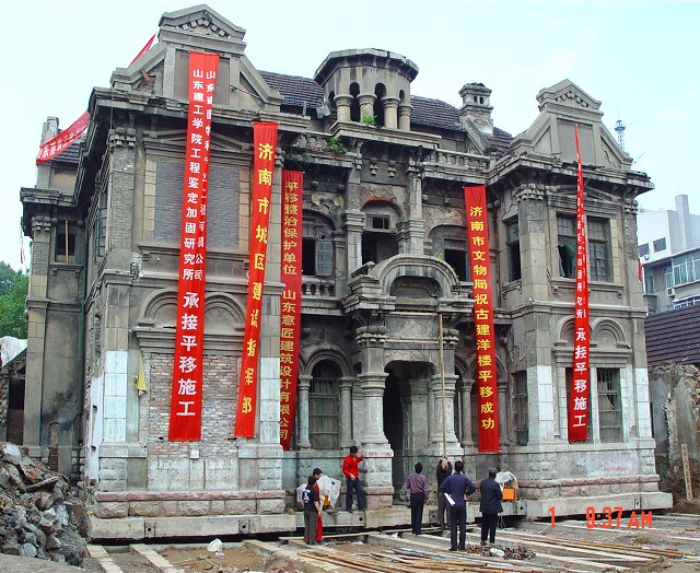 國內首次將隔震技術應用于歷史建筑平移保護的就位連接-濟南緯六路“老洋行”整體平移-國內建筑物整體平移工程實踐-建筑移位