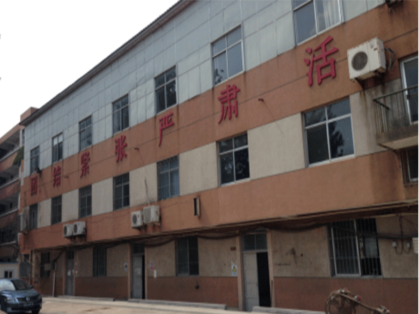 （2014年）濟南工程職業技術學院3號樓移位工程