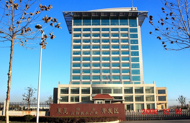 2006年山東萊蕪開發區管委會綜合樓整體平移專題